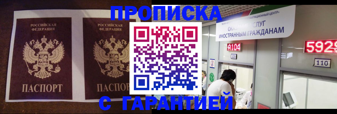 регистрация для дет. сада в Поворино