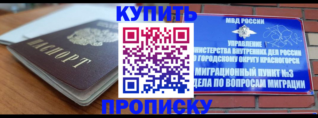 регистрация для дет. сада в Поворино